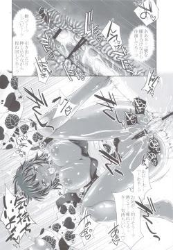 Page 30 of 47 MMR02Kasshoku Musume-tachi