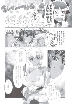 Page 42 of 47 MMR02Kasshoku Musume-tachi