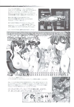 Page 4 of 47 MMR02Kasshoku Musume-tachi