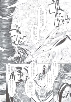 Page 8 of 47 MMR02Kasshoku Musume-tachi