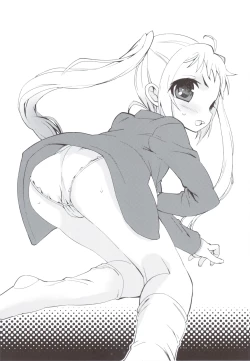 Page 12 of Yoru Aruku