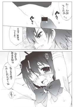 Page 14 of Yoru Aruku