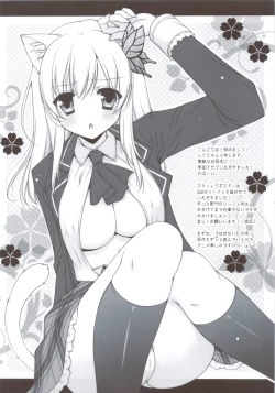 Page 28 of Sex And Oppai + Omake Bon