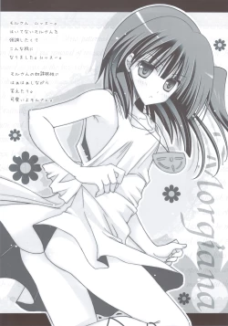 Page 33 of Sex And Oppai + Omake Bon