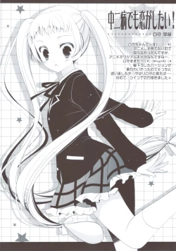 Page 35 of Sex And Oppai + Omake Bon