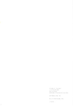 Page 3 of Sex And Oppai + Omake Bon