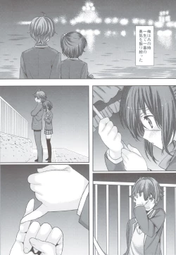 Page 4 of Koi Shita Kanojo wa Chuunibyou