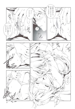 Page 20 of Floriography