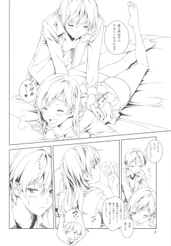 Page 5 of Floriography