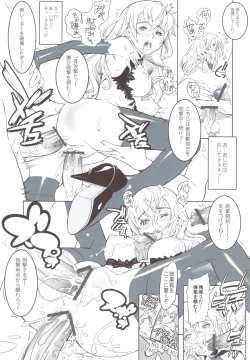 Page 12 of Anata no *npo wa Mada Totsureru