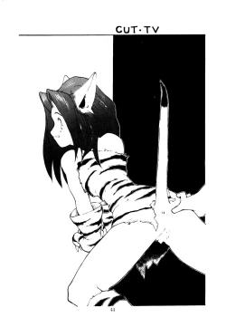 Page 44 of Shikiyoku Hokkedan 3