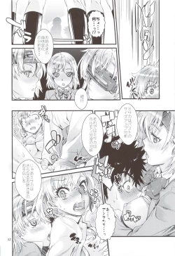 Page 11 of Toaru Kagaku no Judgement 6sama Search Eye!