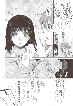 Page 23 of Toaru Kagaku no Judgement 6sama Search Eye!