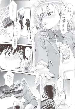 Page 6 of Toaru Kagaku no Judgement 6sama Search Eye!