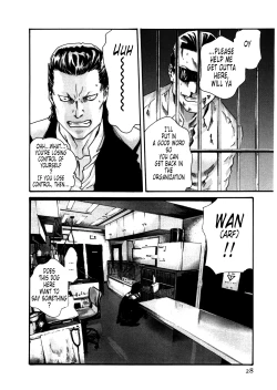 Page 4 of Kisei Juui Suzune ch 28