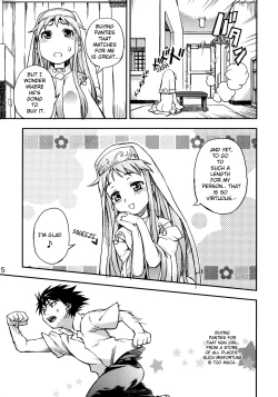 Page 4 of Toaru Pantsu no Index