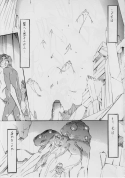 Page 2 of 亜衣&麻衣～結～