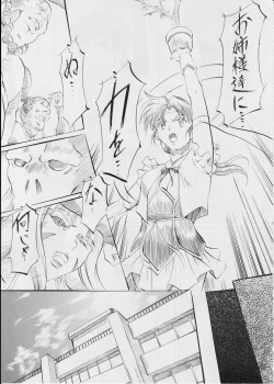 Page 30 of 亜衣&麻衣～結～