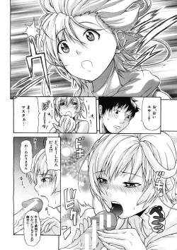 Page 44 of Believe Machine Ch.1-4