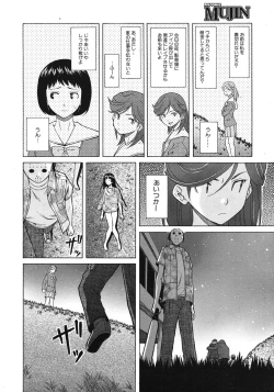 Page 114 of Shinda Watashi no Monogatari Ch.1-6