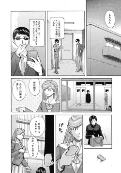 Page 152 of Shinda Watashi no Monogatari Ch.1-6