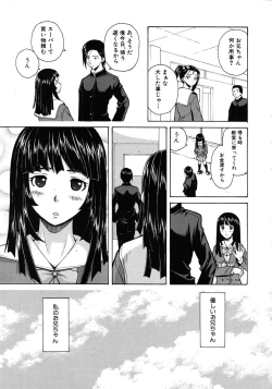 Page 15 of Shinda Watashi no Monogatari Ch.1-6