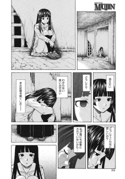 Page 178 of Shinda Watashi no Monogatari Ch.1-6