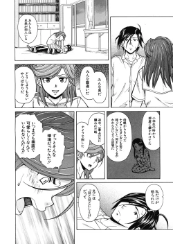 Page 216 of Shinda Watashi no Monogatari Ch.1-6