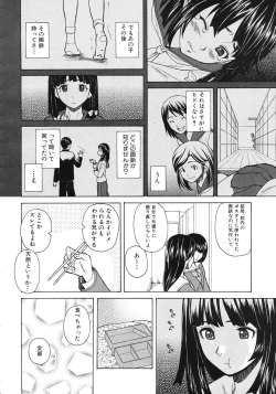 Page 28 of Shinda Watashi no Monogatari Ch.1-6