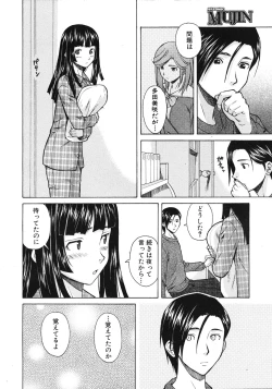 Page 66 of Shinda Watashi no Monogatari Ch.1-6