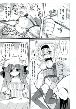 Page 17 of Homuraya Milk ★ Collection 2