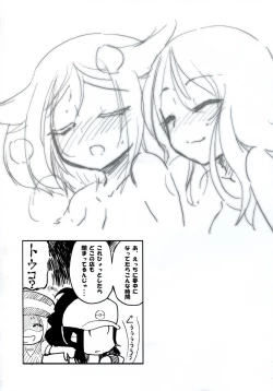Page 39 of Homuraya Milk ★ Collection 2