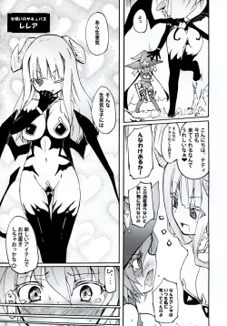 Page 43 of Homuraya Milk ★ Collection 2