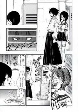 Page 85 of Homuraya Milk ★ Collection 2