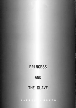 Page 2 of PRINCESS AND THE SLAVE
