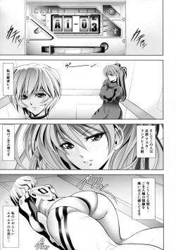 Page 4 of PRINCESS AND THE SLAVE