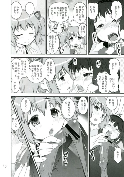 Page 10 of Chin☆Homu