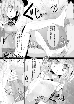 Page 127 of Kutsushita Taizen