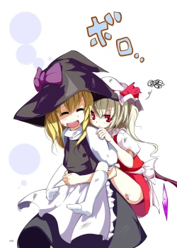 Page 14 of Kutsushita Taizen