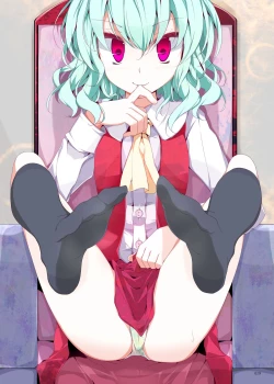 Page 29 of Kutsushita Taizen