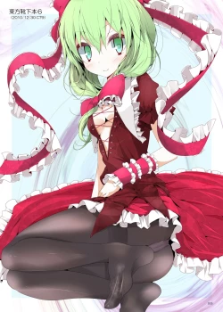 Page 35 of Kutsushita Taizen