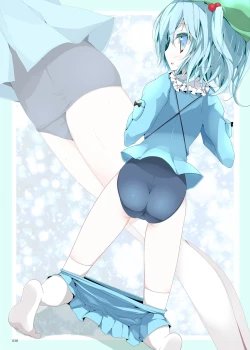 Page 38 of Kutsushita Taizen