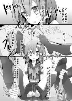 Page 77 of Kutsushita Taizen