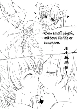 Page 7 of Twisted Tang Poetry: The River-Merchant's Wife: A Letter