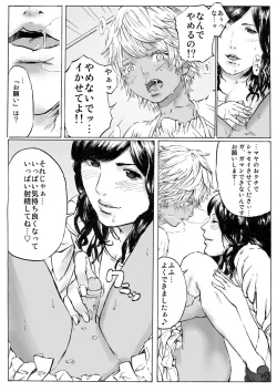 Page 10 of CHOCOLATE DAY A and B