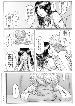 Page 15 of CHOCOLATE DAY A and B