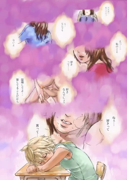 Page 16 of CHOCOLATE DAY A and B