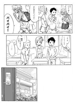 Page 18 of CHOCOLATE DAY A and B