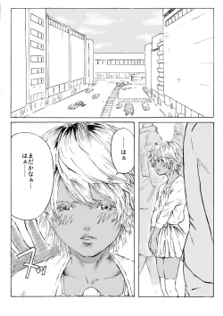 Page 1 of CHOCOLATE DAY A and B