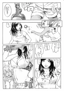 Page 21 of CHOCOLATE DAY A and B